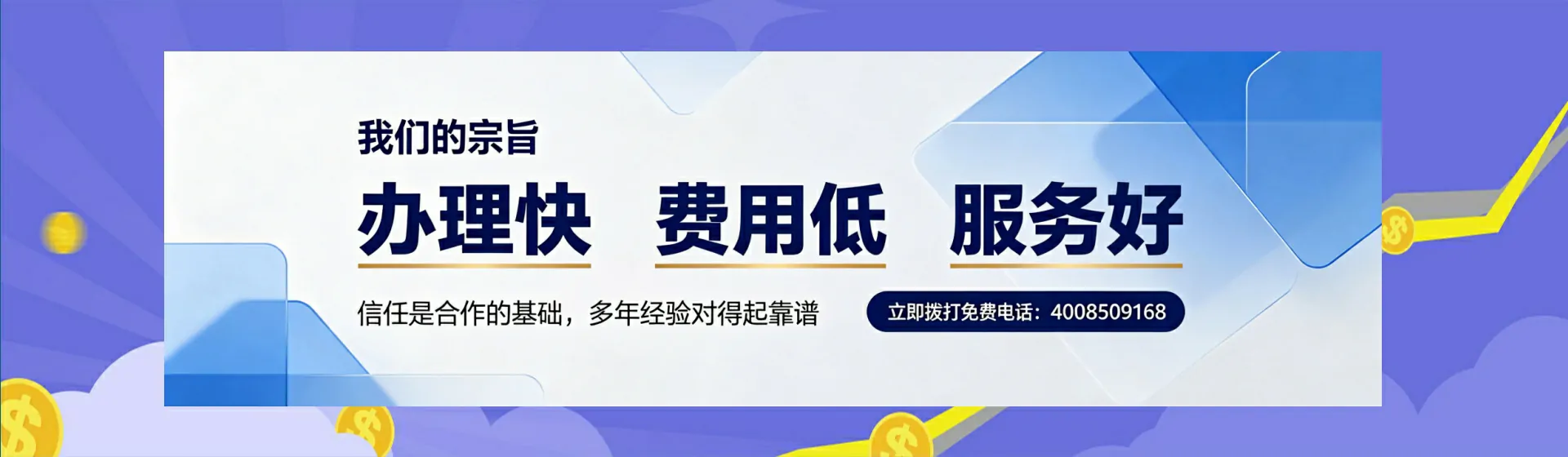 青海分站首页横幅