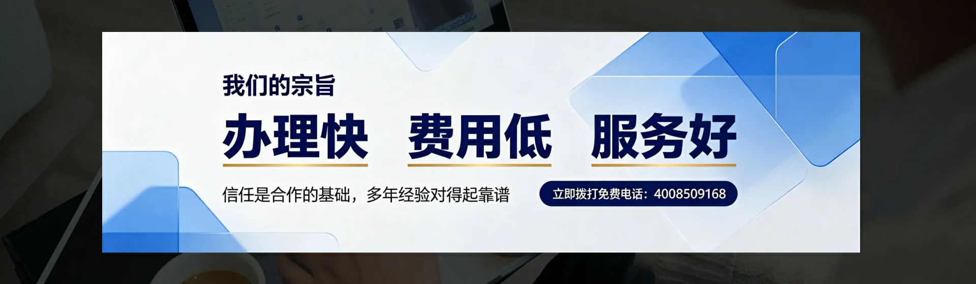青海分站首页横幅
