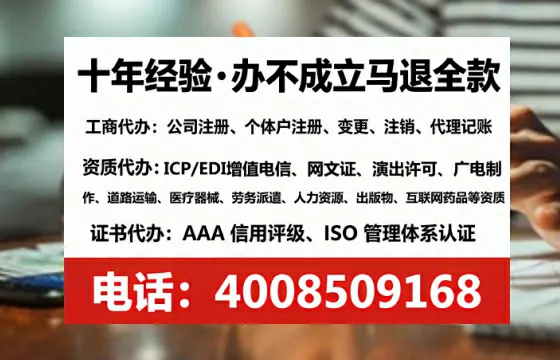 青海办理<a href='https://www.tataigu.com/ '>医疗器械三类经营许可证</a>的全流程解析与实操经验分享