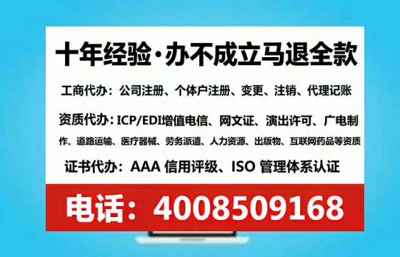 青海办理<a href='https://www.tataigu.com/ '>培训机构办学许可证</a>的实用指南:我的亲身经历与深度分享