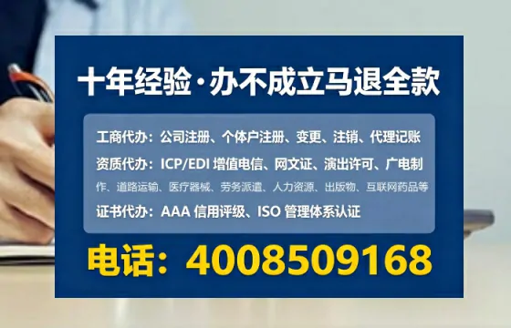 青海办理<a href='https://www.tataigu.com/ '>网络文化经营许可证</a>的用处、流程与避坑指南