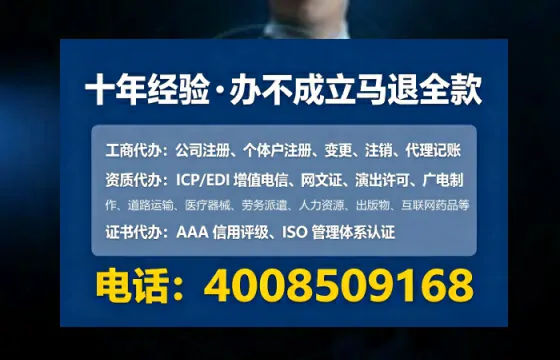 青海<a href='https://www.tataigu.com/ '>药品经营许可证</a>办理全攻略:用处、流程与避坑指南