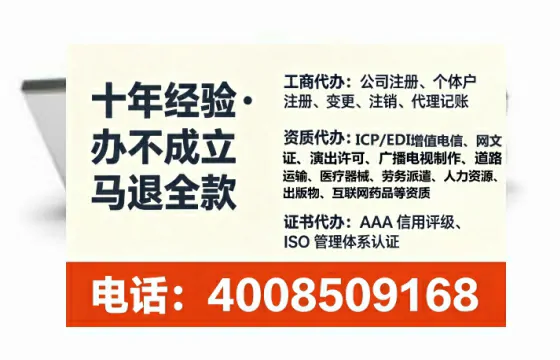青海<a href='https://www.tataigu.com/  '>食品生产许可证</a>办理全攻略：用处、流程、避坑指南与高效代办推荐