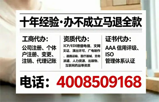 青海个体户注销全流程详解：亲身经历分享与避坑指南