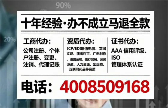 青海办理<a href='https://www.tataigu.com/ '>人力资源许可证</a>的实用价值与高效办理路径分享