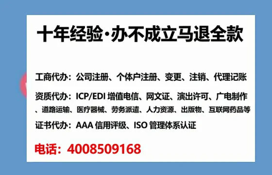 青海<a href='https://www.tataigu.com/ '>医疗器械网络销售备案</a>:业务合规的必经之路