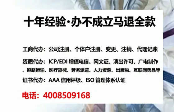 青海办理<a href='https://www.tataigu.com/ '>人力资源许可证</a>的实用价值与高效办理路径分享