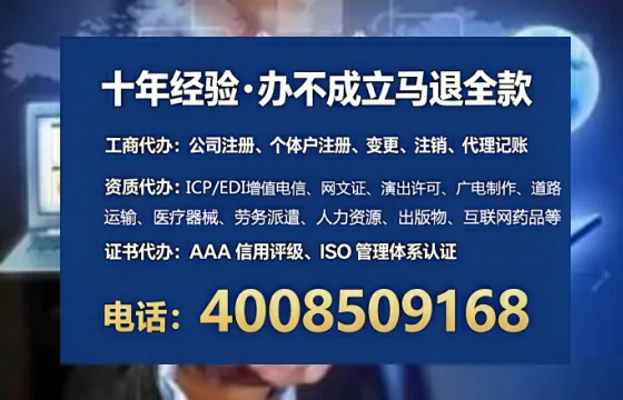 青海个体户注销全流程详解：亲身经历分享与避坑指南