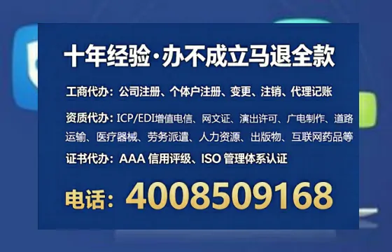 青海办理<a href='https://www.tataigu.com/ '>拍卖许可证</a>的实用价值、全流程详解与避坑指南