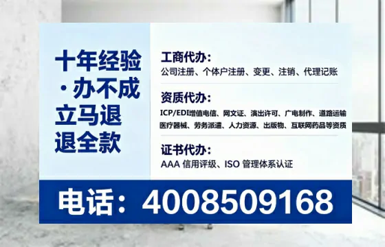 青海办理<a href='https://www.tataigu.com/ '>医疗器械二类经营备案证</a>的用处、流程与避坑指南