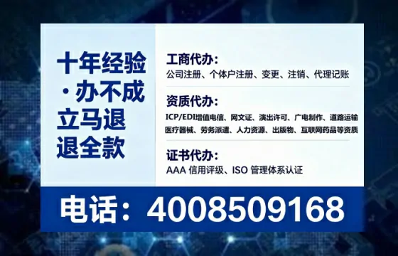 青海办理广播电视节目制作许可证的实战指南:从必要性到高效落地