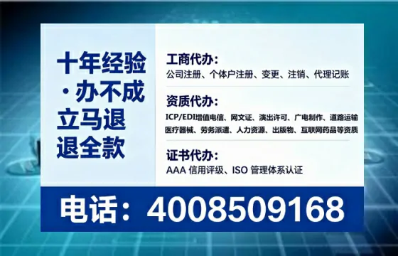 青海办理<a href='https://www.tataigu.com/ '>互联网药品许可证</a>的用处、流程与避坑指南