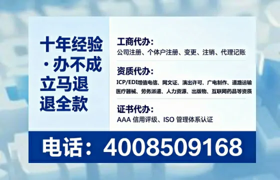 青海办理<a href='https://www.tataigu.com/ '>培训机构办学许可证</a>的实用指南:我的亲身经历与深度分享