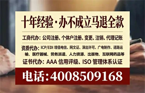 青海<a href='https://www.tataigu.com/  '>食品生产许可证</a>办理全攻略：用处、流程、避坑指南与高效代办推荐