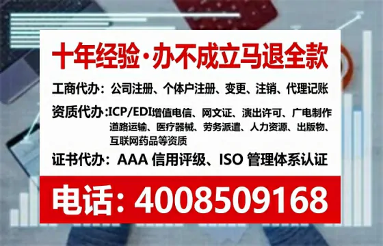 青海<a href='https://www.tataigu.com/ '>广电短剧三件套</a>办理全解析:用途、流程与高效办理指南