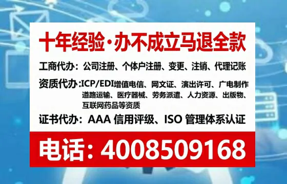 青海办理<a href='https://www.tataigu.com/ '>网络文化经营许可证</a>的用处、流程与避坑指南