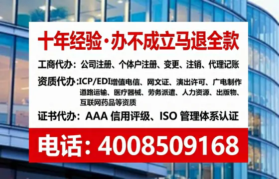 青海办理<a href='https://www.tataigu.com/ '>互联网药品许可证</a>的用处、流程与避坑指南