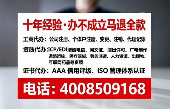 青海<a href='https://www.tataigu.com/ '>公司注销</a>全流程详解:避坑指南与高效代办建议