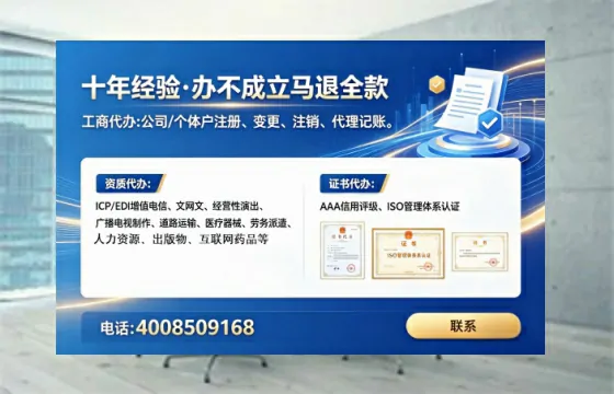 青海<a href='https://www.tataigu.com/  '>公司注册</a>全流程详解：从零开始的实战经验分享