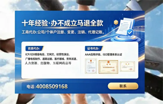 青海<a href='https://www.tataigu.com/ '>药品经营许可证</a>办理全攻略:用处、流程与避坑指南
