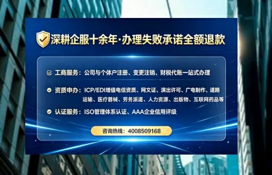 青海办理广播电视节目制作许可证的实战指南:从必要性到高效落地