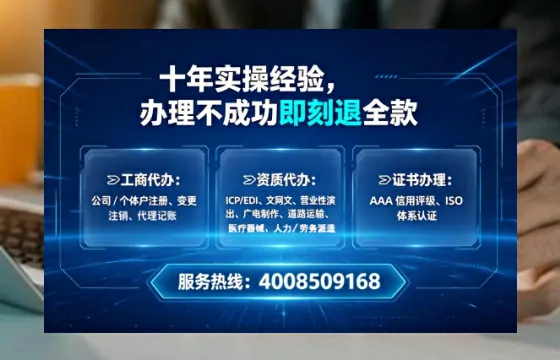 青海办理<a href='https://www.tataigu.com/  '>劳务派遣许可证</a>的实用指南：从需求到落地的全流程亲历分享