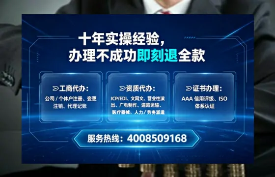 青海办理<a href='https://www.tataigu.com/  '>劳务派遣许可证</a>的实用指南：从需求到落地的全流程亲历分享