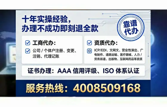 青海<a href='https://www.tataigu.com/ '>医疗器械网络销售备案</a>:业务合规的必经之路