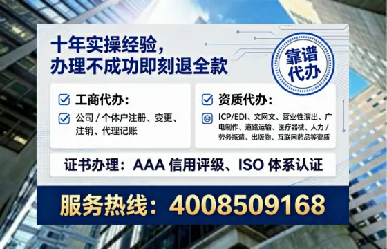 青海<a href='https://www.tataigu.com/ '>广电短剧三件套</a>办理全解析:用途、流程与高效办理指南