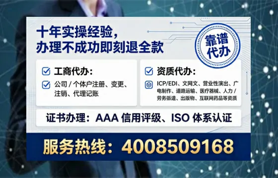 青海<a href='https://www.tataigu.com/  '>公司注册</a>全流程详解：从零开始的实战经验分享