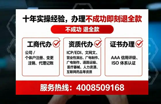 青海办理<a href='https://www.tataigu.com/ '>拍卖许可证</a>的实用价值、全流程详解与避坑指南