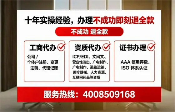 青海办理SP、IDC、ISP、CDN、呼叫中心、VPN电信经营许可证的全流程解析与实战经验分享