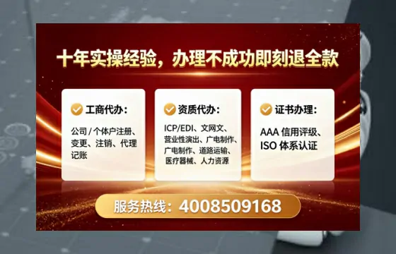 青海<a href='https://www.tataigu.com/ '>公司注销</a>全流程详解:避坑指南与高效代办建议