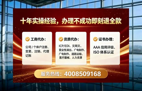 青海办理ICP<a href='https://www.tataigu.com/ '>增值电信许可证</a>的必要性、办理流程与服务优势详解