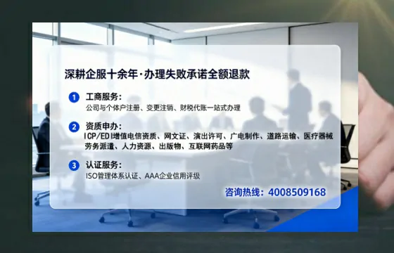青海办理<a href='https://www.tataigu.com/ '>医疗器械三类经营许可证</a>的全流程解析与实操经验分享