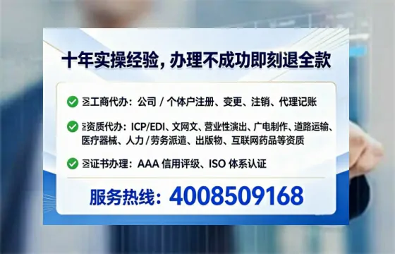青海<a href='https://www.tataigu.com/ '>食品经营许可证</a>办理全攻略:从必要性到高效落地的实战经验分享